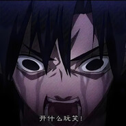 她说话有股孩子气