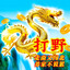 圣 可露希尔