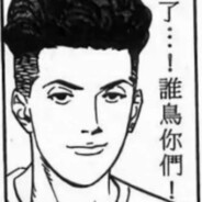 椰汁汤圆（少年感的爹