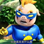 广州队长超人强