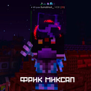 elytra target - steam id 76561197966683414