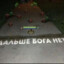 0tec_vsei_Doty