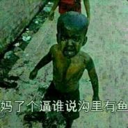 9527请求炮火支援