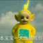 我是个伞兵