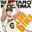 Midorima Shintaro