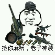 防空洞洞主肖11狼