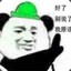 太阳系战神