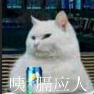 七宗罪天下第一