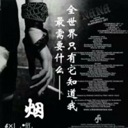 因何执剑？1.1.9群岛