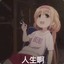 快樂