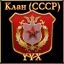 (CCCP)YYX