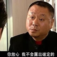 大几把怪兽