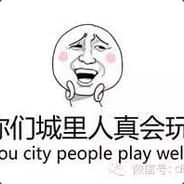 只能说我输了～