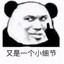 太白。cn