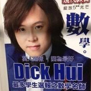 Dick Hui