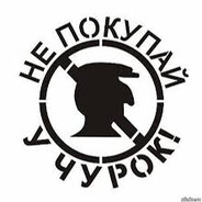 Добрый Нац avatar