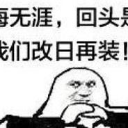 死亡游乐园园长