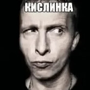 К̷и̷с̷л̷ы̷й̷ Steam avatar