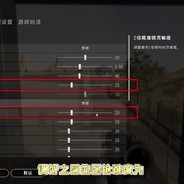 明白