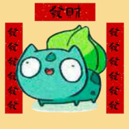 大魏鬼才皮卡丘