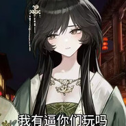 白洲桑
