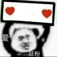 我爱艺文#CSGO真箱