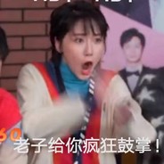 偏偏孤倨引山洪