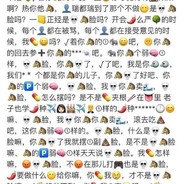 我就真觉得离谱了