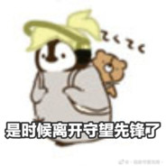 再叫就把你放生