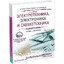 -{[TirusIT]}-ShemoTechnik