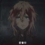 真正想赢的时候脸上是没有笑容的