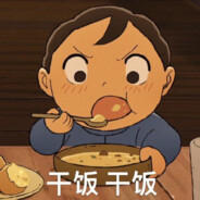 我的爱不是垃圾