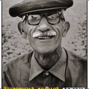 Степан Аркадиевич