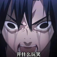 这种死法开什么玩笑！