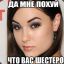 Sasha Grey