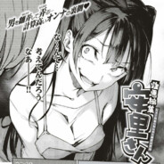 你玩你摩洛哥炒饼