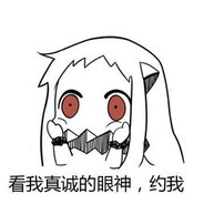 机制帅气的阿星