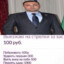 ФРЕКСОЗАВР