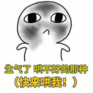 如果你觉得有点累 送你个小地雷~