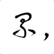 可恶的一号富翁