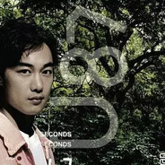 待到葡萄熟透时