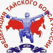 Muay Thai Russia