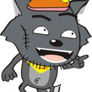 羊村老六灰太狼