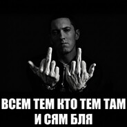 хидео
