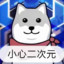 sorai