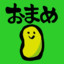mame