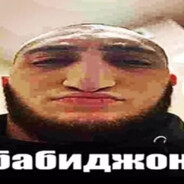 бабиджон