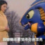 菲奥娜