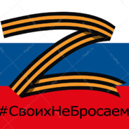 Братья Z, работаем