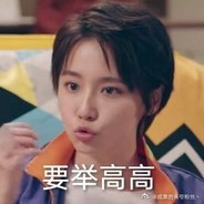 星星眨着眼 月儿画问号